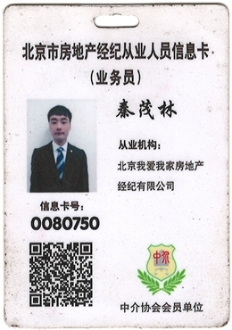 左家莊北里二手房