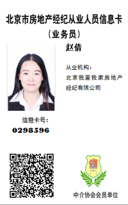 龍湖大方居二手房