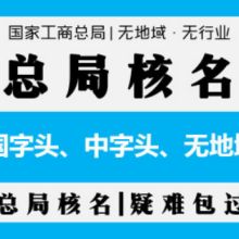 北京保興利房地產(chǎn)經(jīng)紀(jì)有限責(zé)任公司 主營 房地產(chǎn)經(jīng)紀(jì) 房地產(chǎn)咨