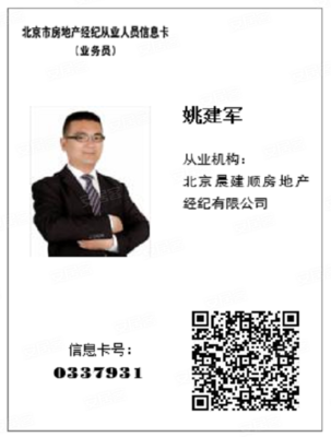 家具家電齊全包物業供暖 電梯房 停車方便